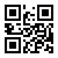 QR-Code zur Seite https://www.isbn.de/9783800149759