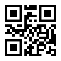 QR-Code zur Seite https://www.isbn.de/9783800151271