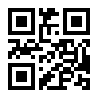 QR-Code zur Seite https://www.isbn.de/9783800156252