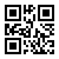 QR-Code zur Buchseite 9783800169290