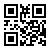 QR-Code zur Seite https://www.isbn.de/9783800174652