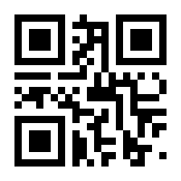 QR-Code zur Seite https://www.isbn.de/9783800175598