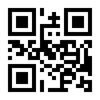 QR-Code zur Seite https://www.isbn.de/9783800179640