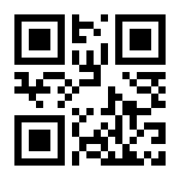 QR-Code zur Buchseite 9783800180622