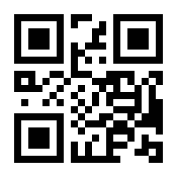 QR-Code zur Buchseite 9783800187805