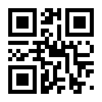 QR-Code zur Seite https://www.isbn.de/9783800331864
