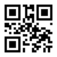 QR-Code zur Seite https://www.isbn.de/9783800331871