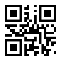 QR-Code zur Seite https://www.isbn.de/9783800340040