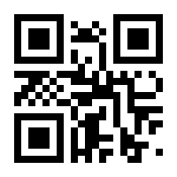 QR-Code zur Seite https://www.isbn.de/9783800516025