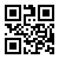 QR-Code zur Seite https://www.isbn.de/9783800516360