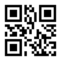 QR-Code zur Seite https://www.isbn.de/9783800516636