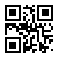 QR-Code zur Buchseite 9783800550371