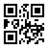 QR-Code zur Seite https://www.isbn.de/9783800590926