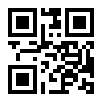 QR-Code zur Seite https://www.isbn.de/9783800591244