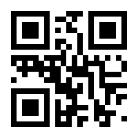 QR-Code zur Seite https://www.isbn.de/9783800594634