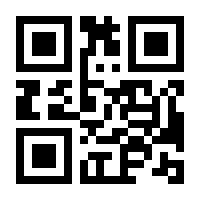 QR-Code zur Seite https://www.isbn.de/9783800596898