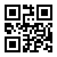 QR-Code zur Seite https://www.isbn.de/9783800597000