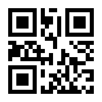 QR-Code zur Seite https://www.isbn.de/9783800628964