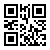 QR-Code zur Seite https://www.isbn.de/9783800630332
