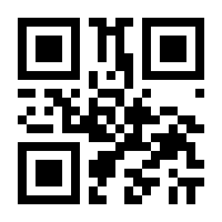 QR-Code zur Seite https://www.isbn.de/9783800631872