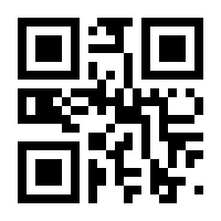 QR-Code zur Seite https://www.isbn.de/9783800634385