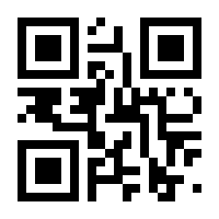 QR-Code zur Seite https://www.isbn.de/9783800635344