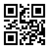 QR-Code zur Seite https://www.isbn.de/9783800644711