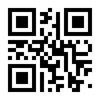 QR-Code zur Buchseite 9783800647125