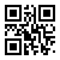 QR-Code zur Seite https://www.isbn.de/9783800647743