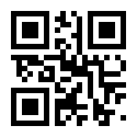 QR-Code zur Buchseite 9783800647774