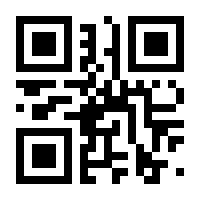 QR-Code zur Buchseite 9783800648320