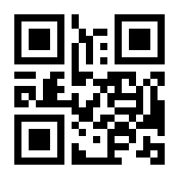 QR-Code zur Buchseite 9783800649716