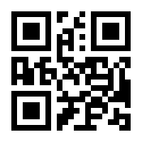 QR-Code zur Seite https://www.isbn.de/9783800653997