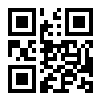 QR-Code zur Seite https://www.isbn.de/9783800654611