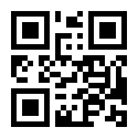 QR-Code zur Seite https://www.isbn.de/9783800654840