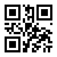 QR-Code zur Seite https://www.isbn.de/9783800658800