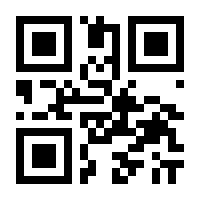 QR-Code zur Seite https://www.isbn.de/9783800658817