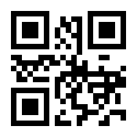 QR-Code zur Seite https://www.isbn.de/9783800659845