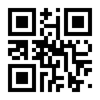 QR-Code zur Seite https://www.isbn.de/9783800660339