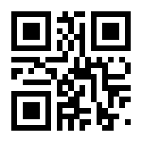 QR-Code zur Seite https://www.isbn.de/9783800663033