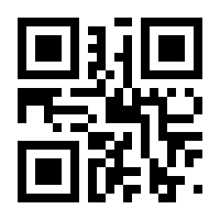 QR-Code zur Seite https://www.isbn.de/9783800663200