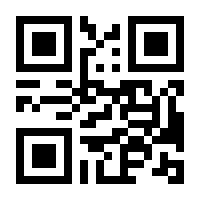 QR-Code zur Seite https://www.isbn.de/9783800669868