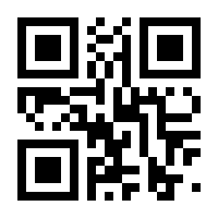 QR-Code zur Buchseite 9783800670253