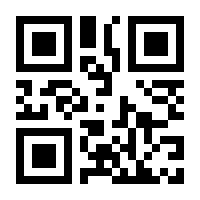 QR-Code zur Seite https://www.isbn.de/9783800670901