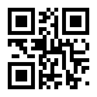 QR-Code zur Buchseite 9783800672004