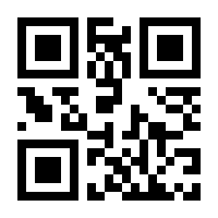 QR-Code zur Buchseite 9783800727056