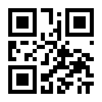 QR-Code zur Buchseite 9783800728046