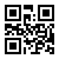 QR-Code zur Seite https://www.isbn.de/9783800735723