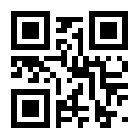 QR-Code zur Buchseite 9783800736164