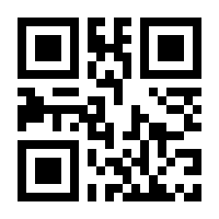 QR-Code zur Buchseite 9783800753284